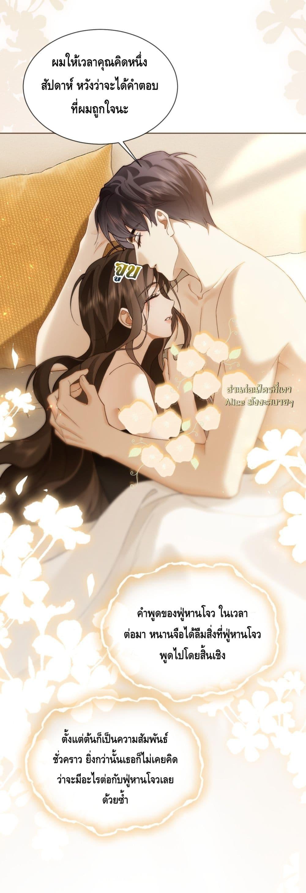 Manga-lc-com อ่านมังงะ อ่านการ์ตูน ออนไลน์ ฟรี Seduceher–กั ตอนที่ 1 2 3 4 5 6 7 8 9 10 11 12 13 14 ฟรี ไม่มีโฆษณา Manga-lc - อ่าน มังงะ อ่าน การ์ตูน ออนไลน์ อ่านมังงะ ฟรี