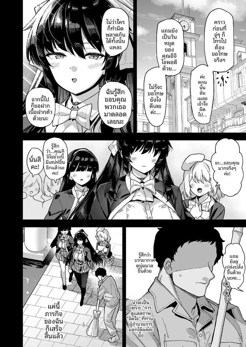 Doujin-Lc- อ่าน โดจิน มังฮวา เกาหลี ญี่ปุ่น จีน แปลไทย นายท่านเเห่งโรงเรียนหญิงล้วนโอชุน (Shayo) ตอนที่ 1 2 3 4 5 6 7 8 9 10 11 12 13 14 ฟรี ไม่มีโฆษณา อ่าน โดจิน Manhwa เกาหลี ญี่ปุ่น จีน เรามีครบ คัดมาให้เน้นๆ โดจิน 18+ รับประกันความฟินโดย  Doujin Lc