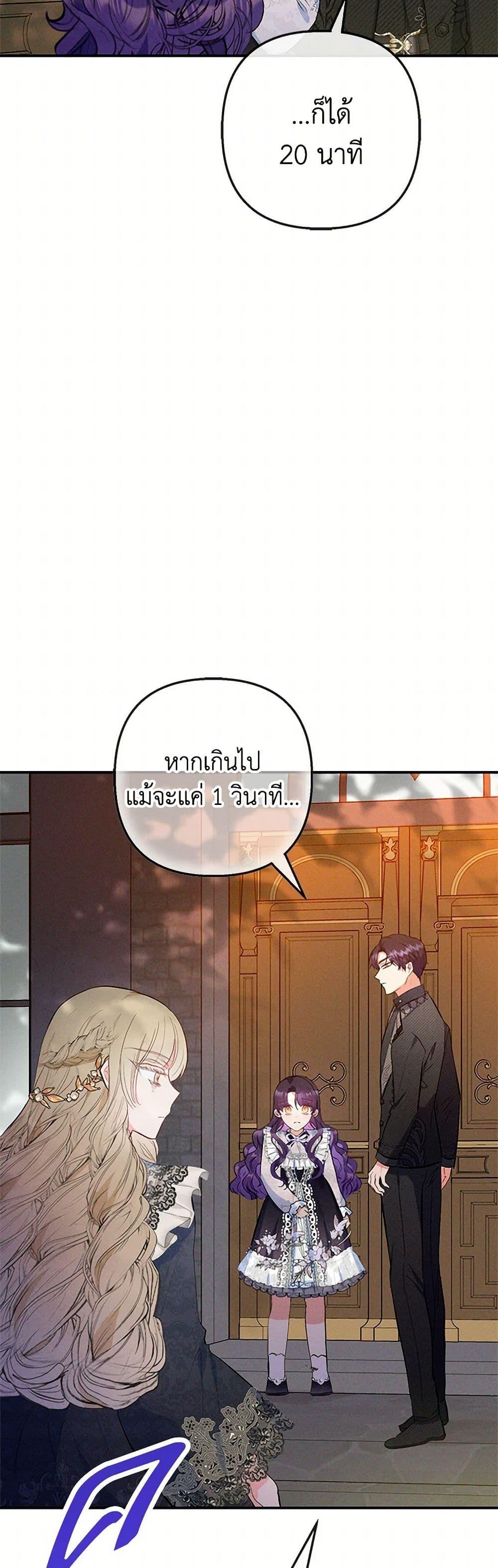 Manga-lc-com อ่านมังงะ อ่านการ์ตูน ออนไลน์ ฟรี I Am A Daughter Loved By The Devil ตอนที่ 1 2 3 4 5 6 7 8 9 10 11 12 13 14 ฟรี ไม่มีโฆษณา Manga-lc - อ่าน มังงะ อ่าน การ์ตูน ออนไลน์ อ่านมังงะ ฟรี