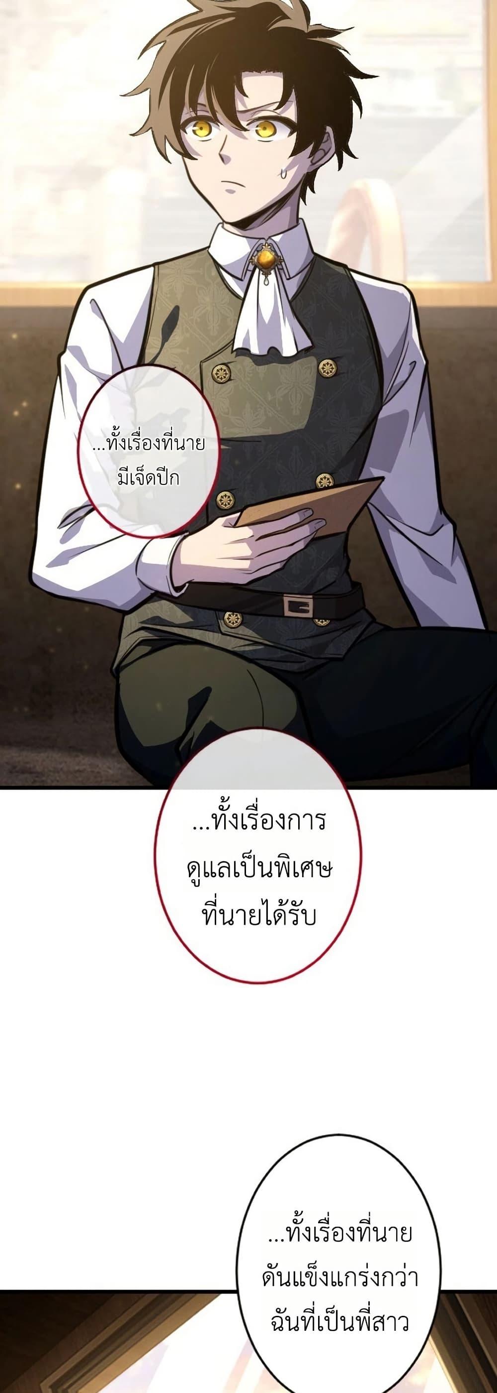 Manga-lc-com อ่านมังงะ อ่านการ์ตูน ออนไลน์ ฟรี The Rebel of the Tyrant Noble House ตอนที่ 1 2 3 4 5 6 7 8 9 10 11 12 13 14 ฟรี ไม่มีโฆษณา Manga-lc - อ่าน มังงะ อ่าน การ์ตูน ออนไลน์ อ่านมังงะ ฟรี