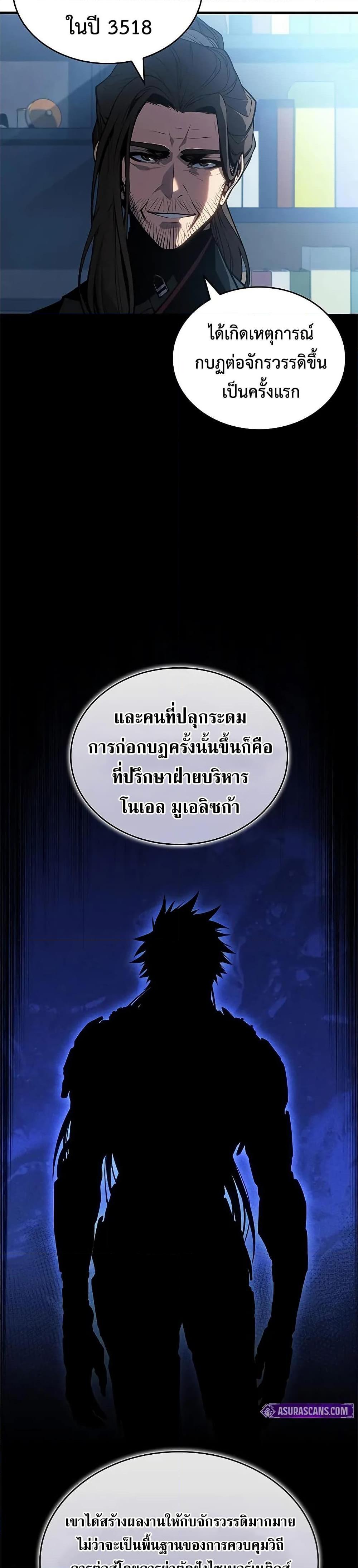Manga-lc-com อ่านมังงะ อ่านการ์ตูน ออนไลน์ ฟรี Bad Bone Blood ตอนที่ 1 2 3 4 5 6 7 8 9 10 11 12 13 14 ฟรี ไม่มีโฆษณา Manga-lc - อ่าน มังงะ อ่าน การ์ตูน ออนไลน์ อ่านมังงะ ฟรี