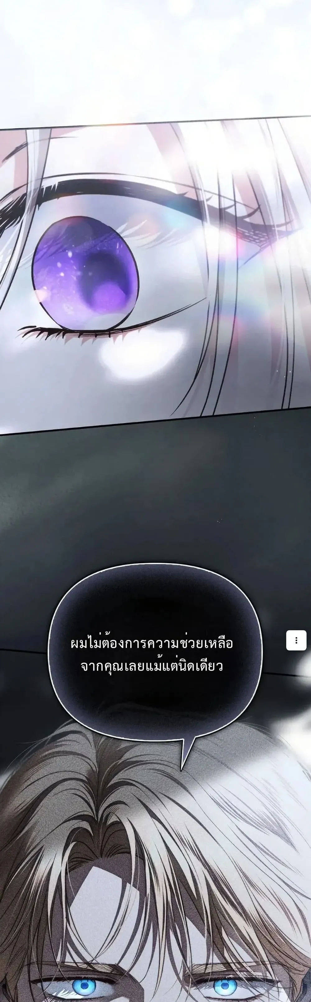 Manga-lc-com อ่านมังงะ อ่านการ์ตูน ออนไลน์ ฟรี My Husband Was Clearly a Paladin ตอนที่ 1 2 3 4 5 6 7 8 9 10 11 12 13 14 ฟรี ไม่มีโฆษณา Manga-lc - อ่าน มังงะ อ่าน การ์ตูน ออนไลน์ อ่านมังงะ ฟรี