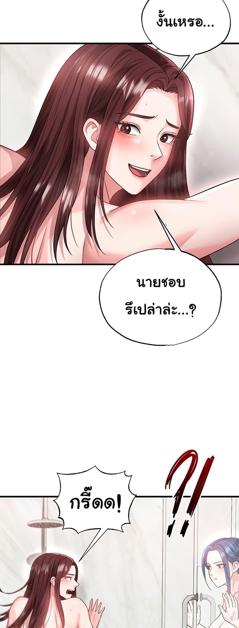 Doujin-Lc- อ่าน โดจิน มังฮวา เกาหลี ญี่ปุ่น จีน แปลไทย The Hottie’s Good ตอนที่ 1 2 3 4 5 6 7 8 9 10 11 12 13 14 ฟรี ไม่มีโฆษณา อ่าน โดจิน Manhwa เกาหลี ญี่ปุ่น จีน เรามีครบ คัดมาให้เน้นๆ โดจิน 18+ รับประกันความฟินโดย  Doujin Lc