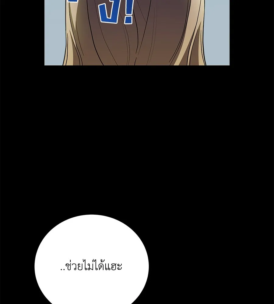 สัญญารักฉบับสุดท้าย ตอนที่ 1 รูปที่ 80