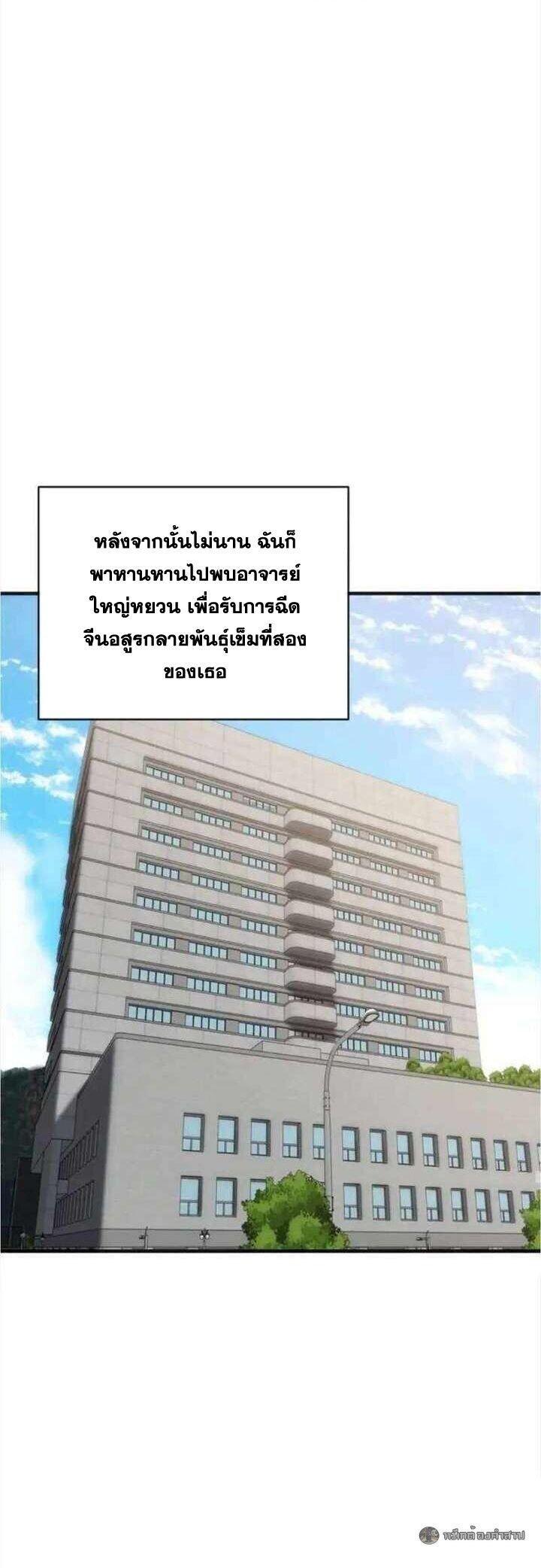 Manga-lc-com อ่านมังงะ อ่านการ์ตูน ออนไลน์ ฟรี Infinite Evolution From Zero ตอนที่ 1 2 3 4 5 6 7 8 9 10 11 12 13 14 ฟรี ไม่มีโฆษณา Manga-lc - อ่าน มังงะ อ่าน การ์ตูน ออนไลน์ อ่านมังงะ ฟรี