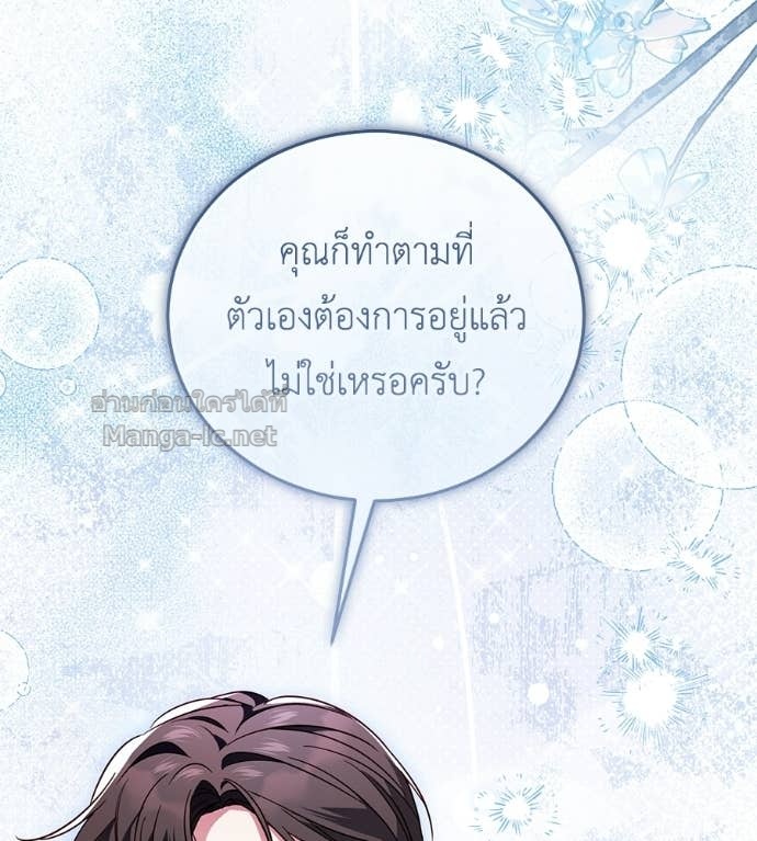 Doujin-Lc- อ่าน โดจิน มังฮวา เกาหลี ญี่ปุ่น จีน แปลไทย แกรนด์ดัชเชสล็อกมง ตอนที่ 1 2 3 4 5 6 7 8 9 10 11 12 13 14 ฟรี ไม่มีโฆษณา อ่าน โดจิน Manhwa เกาหลี ญี่ปุ่น จีน เรามีครบ คัดมาให้เน้นๆ โดจิน 18+ รับประกันความฟินโดย Doujin Lc