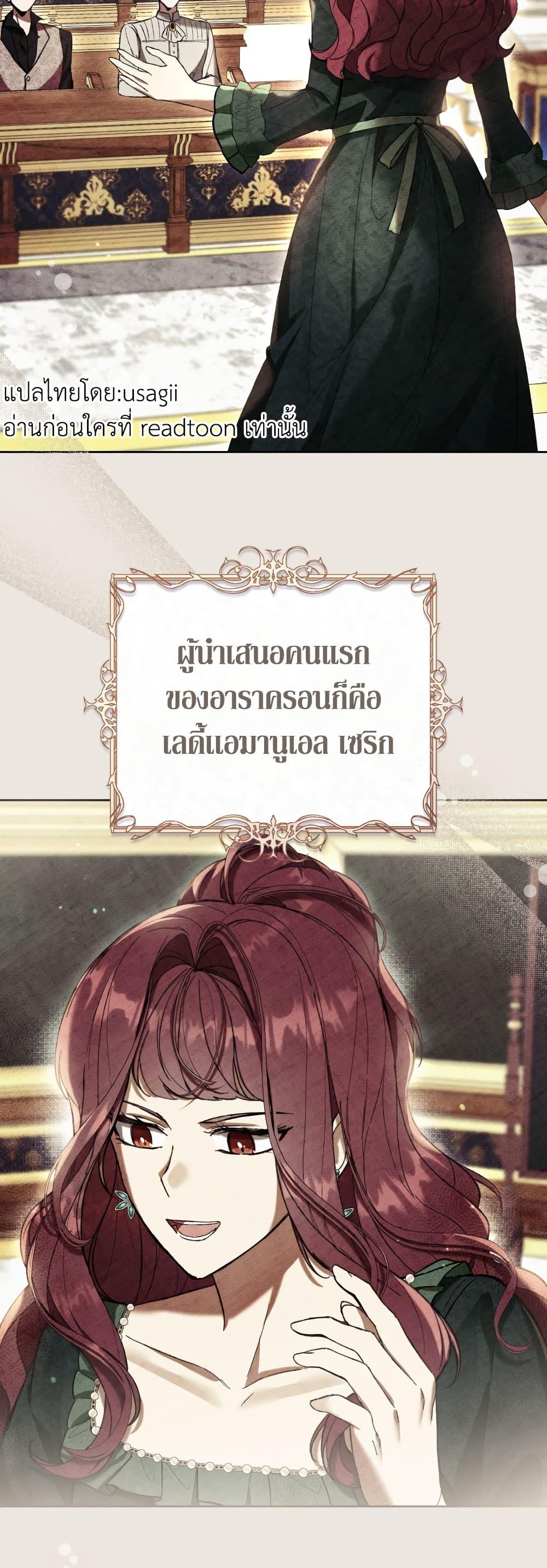 Manga-lc-com อ่านมังงะ อ่านการ์ตูน ออนไลน์ ฟรี What’s Wrong With Being the Villainess ตอนที่ 1 2 3 4 5 6 7 8 9 10 11 12 13 14 ฟรี ไม่มีโฆษณา Manga-lc - อ่าน มังงะ อ่าน การ์ตูน ออนไลน์ อ่านมังงะ ฟรี