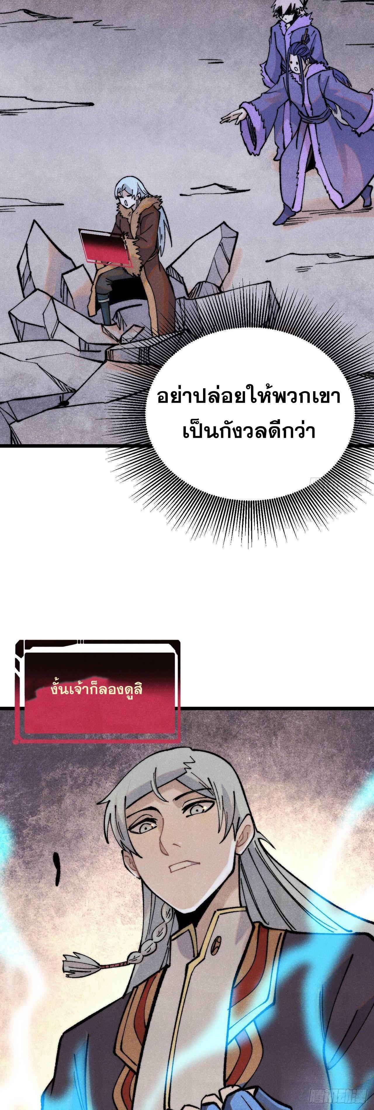 Manga-lc-com อ่านมังงะ อ่านการ์ตูน ออนไลน์ ฟรี All Hail the Sect Leader ตอนที่ 1 2 3 4 5 6 7 8 9 10 11 12 13 14 ฟรี ไม่มีโฆษณา Manga-lc - อ่าน มังงะ อ่าน การ์ตูน ออนไลน์ อ่านมังงะ ฟรี