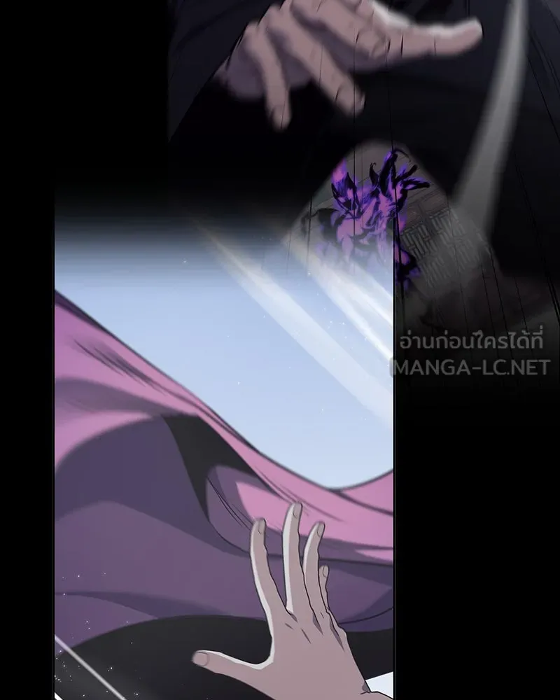 เกิดอีกทีเป็นว่าที่ประมุขลัทธิมาร ตอนที่ 127.5 รูปที่ 219