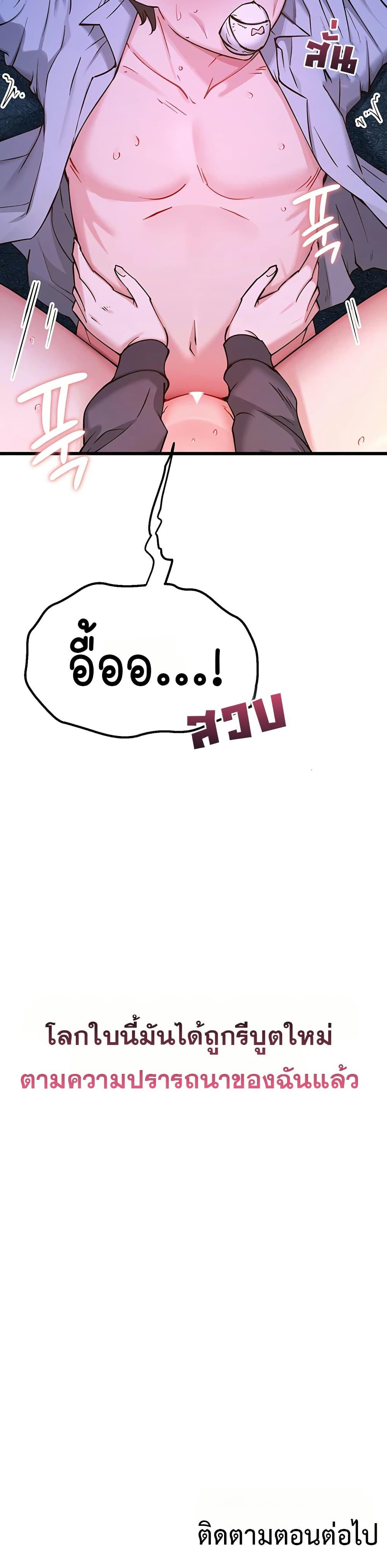 Doujin-Lc- อ่าน โดจิน มังฮวา เกาหลี ญี่ปุ่น จีน แปลไทย Ogokri Boot ตอนที่ 1 2 3 4 5 6 7 8 9 10 11 12 13 14 ฟรี ไม่มีโฆษณา อ่าน โดจิน Manhwa เกาหลี ญี่ปุ่น จีน เรามีครบ คัดมาให้เน้นๆ โดจิน 18+ รับประกันความฟินโดย  Doujin Lc