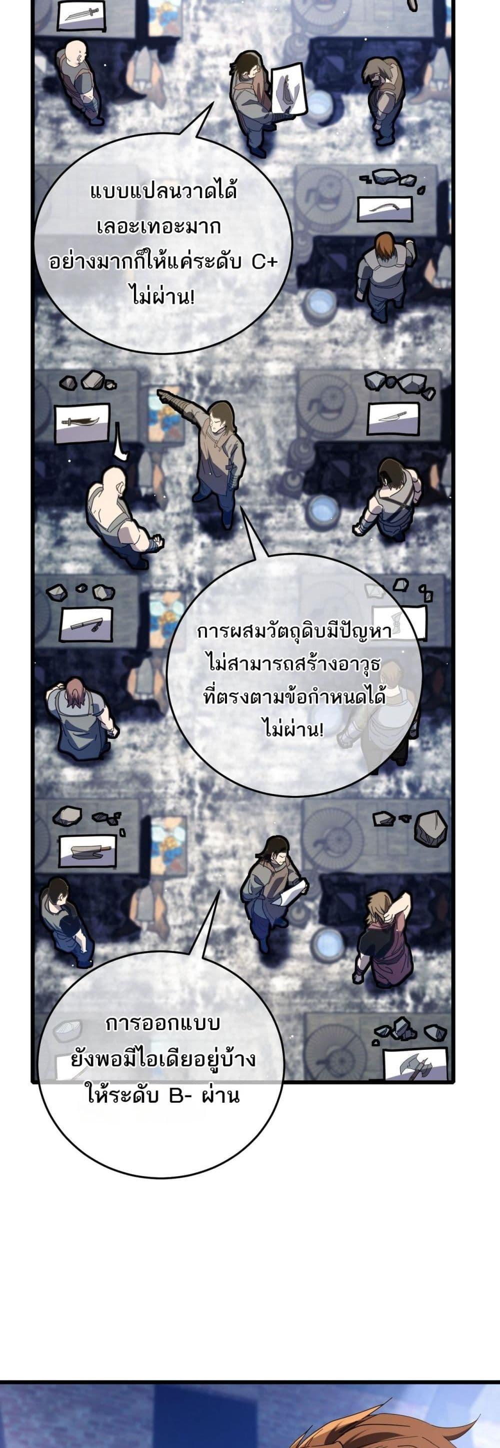 Manga-lc-com อ่านมังงะ อ่านการ์ตูน ออนไลน์ ฟรี MyPassiveSkil ตอนที่ 1 2 3 4 5 6 7 8 9 10 11 12 13 14 ฟรี ไม่มีโฆษณา Manga-lc - อ่าน มังงะ อ่าน การ์ตูน ออนไลน์ อ่านมังงะ ฟรี