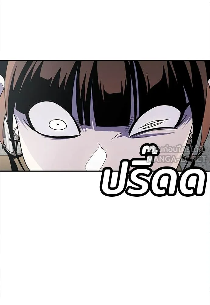 สนามเด็กล่า ตอนที่ 57 รูปที่ 94