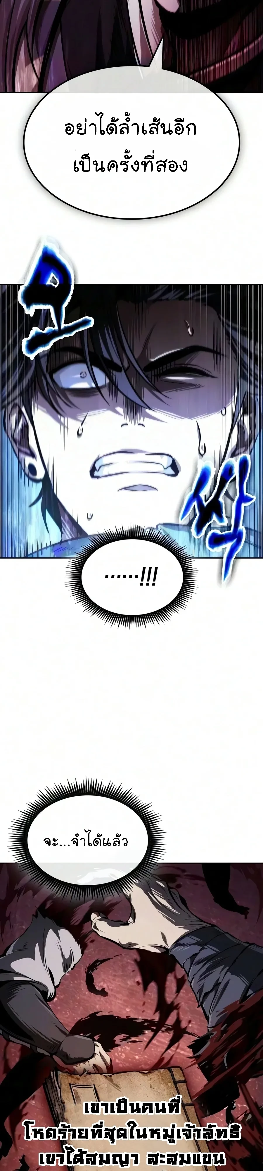 Manga-lc-com อ่านมังงะ อ่านการ์ตูน ออนไลน์ ฟรี Nano Machine นาโนมาชิน ตอนที่ 1 2 3 4 5 6 7 8 9 10 11 12 13 14 ฟรี ไม่มีโฆษณา Manga-lc - อ่าน มังงะ อ่าน การ์ตูน ออนไลน์ อ่านมังงะ ฟรี