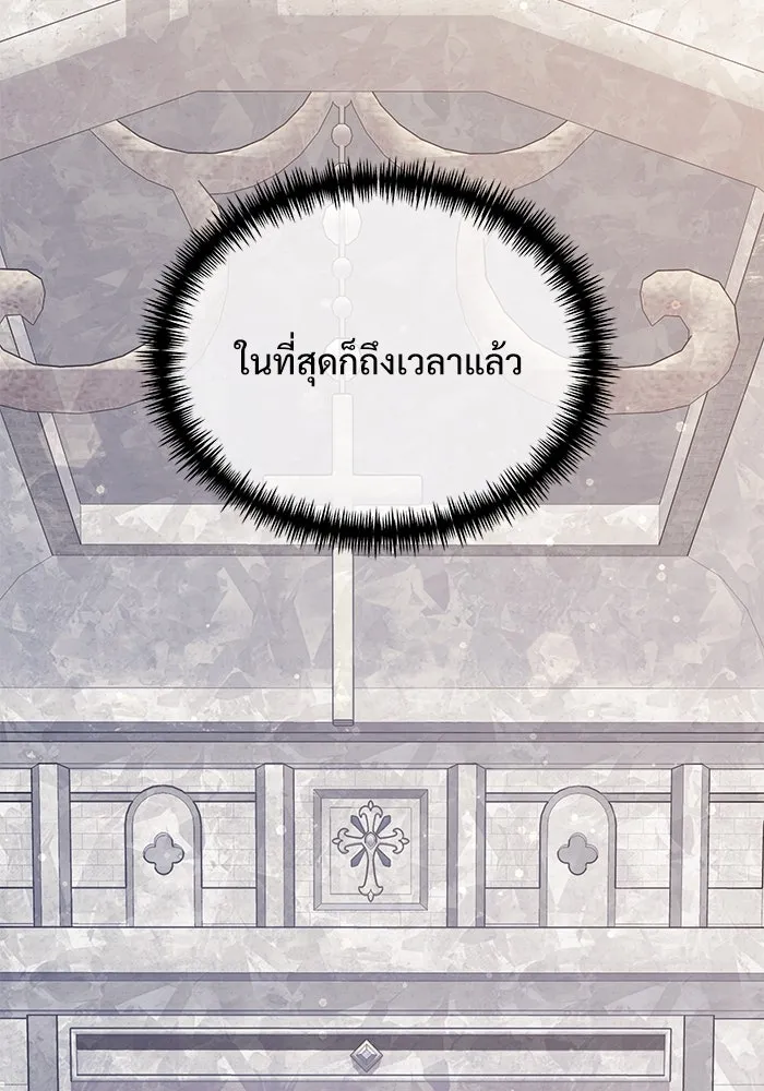 อัศวินดำล่าท้าเวลา ตอนที่ 51 รูปที่ 166