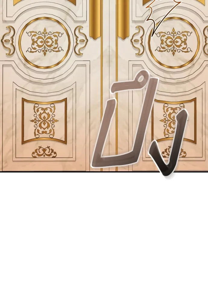 จักรพรรดิคลั่งรักที่เด็กกว่าฉันพันปี ตอนที่ 20 รูปที่ 46