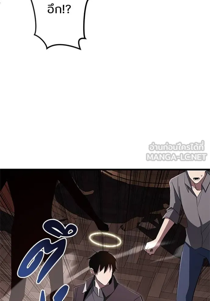 โคตรอาวุธลับ ตอนที่ 18 รูปที่ 32