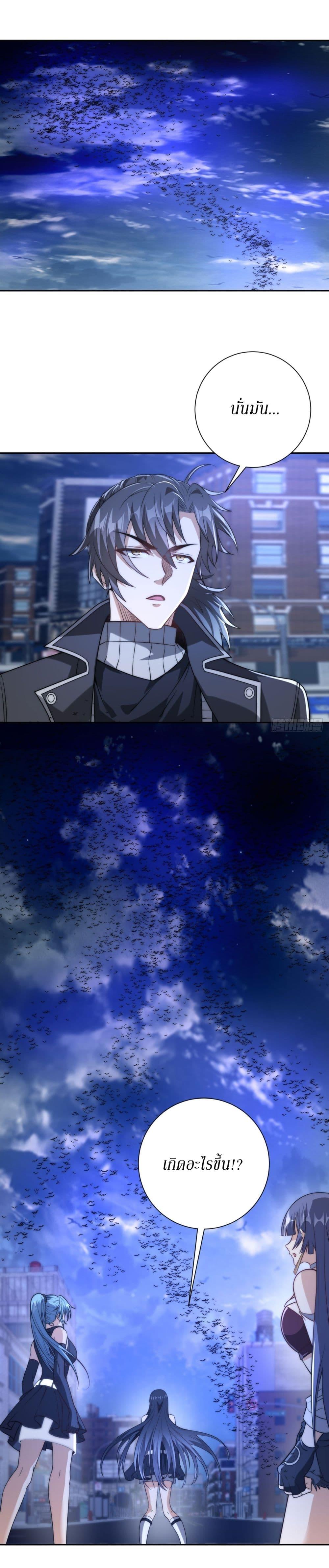 Manga-lc-com อ่านมังงะ อ่านการ์ตูน ออนไลน์ ฟรี After Being Reincarnated, I Will Reach the Top With My Divergent Cheats ตอนที่ 1 2 3 4 5 6 7 8 9 10 11 12 13 14 ฟรี ไม่มีโฆษณา Manga-lc - อ่าน มังงะ อ่าน การ์ตูน ออนไลน์ อ่านมังงะ ฟรี