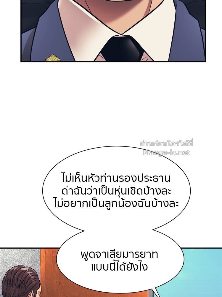 Doujin-Lc- อ่าน โดจิน มังฮวา เกาหลี ญี่ปุ่น จีน แปลไทย โคตรแกร่ง ตอนที่ 1 2 3 4 5 6 7 8 9 10 11 12 13 14 ฟรี ไม่มีโฆษณา อ่าน โดจิน Manhwa เกาหลี ญี่ปุ่น จีน เรามีครบ คัดมาให้เน้นๆ โดจิน 18+ รับประกันความฟินโดย Doujin Lc