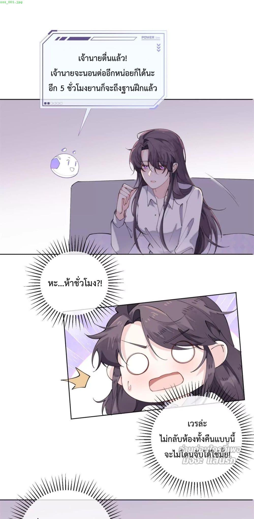 Manga-lc-com อ่านมังงะ อ่านการ์ตูน ออนไลน์ ฟรี MyMarriageWas ตอนที่ 1 2 3 4 5 6 7 8 9 10 11 12 13 14 ฟรี ไม่มีโฆษณา Manga-lc - อ่าน มังงะ อ่าน การ์ตูน ออนไลน์ อ่านมังงะ ฟรี