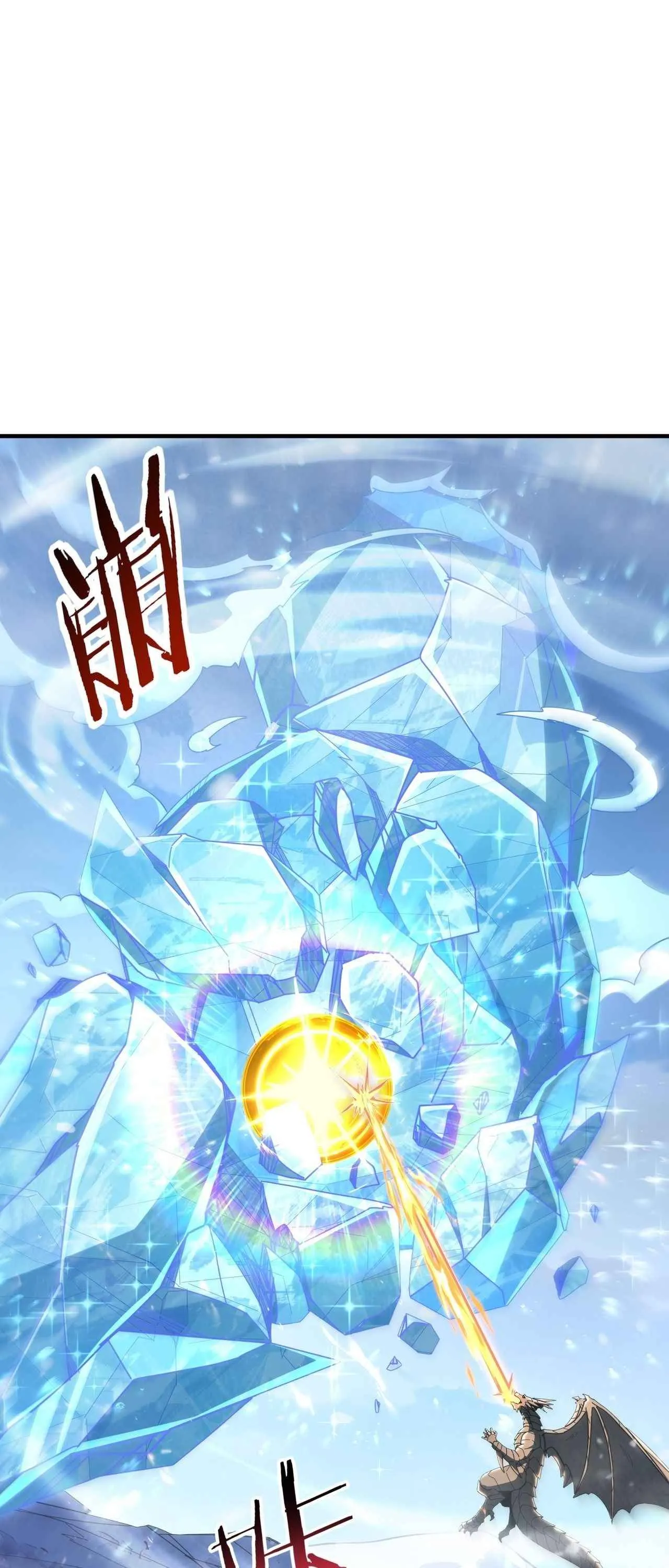 I am Drako Majstor ไหนใครว_าผ_ค_มม_งกร เป_นอาช_พท_อ_อนแอท_ส_ดไงล_ะ ตอนที่ ตอนที่ 222 รูปที่ 37