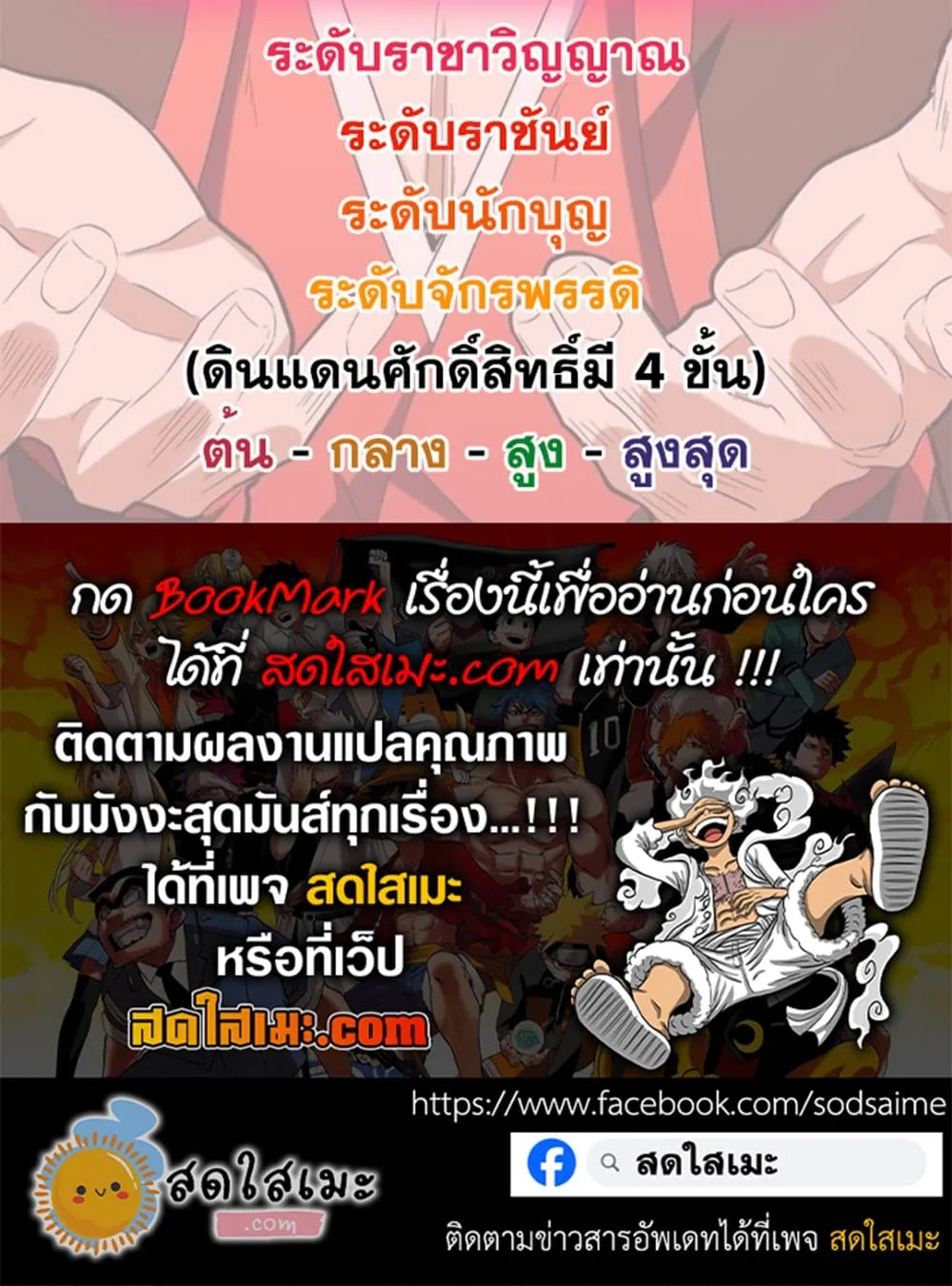 Manga-lc-com อ่านมังงะ อ่านการ์ตูน ออนไลน์ ฟรี Magic Emperor ตอนที่ 1 2 3 4 5 6 7 8 9 10 11 12 13 14 ฟรี ไม่มีโฆษณา Manga-lc - อ่าน มังงะ อ่าน การ์ตูน ออนไลน์ อ่านมังงะ ฟรี