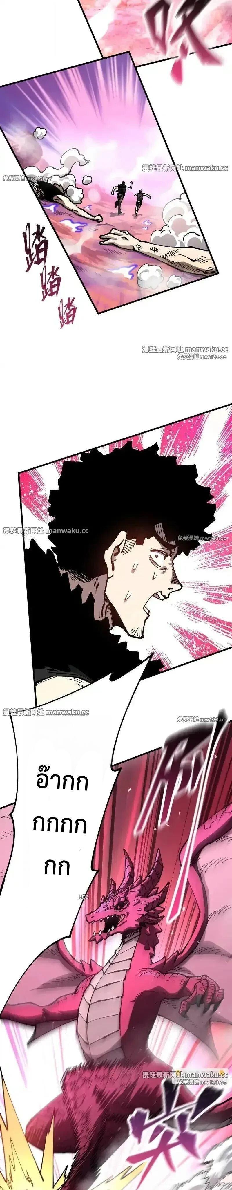 Manga-lc-com อ่านมังงะ อ่านการ์ตูน ออนไลน์ ฟรี Global Beast Tamer I Can See the Path of Evolution ตอนที่ 1 2 3 4 5 6 7 8 9 10 11 12 13 14 ฟรี ไม่มีโฆษณา Manga-lc - อ่าน มังงะ อ่าน การ์ตูน ออนไลน์ อ่านมังงะ ฟรี