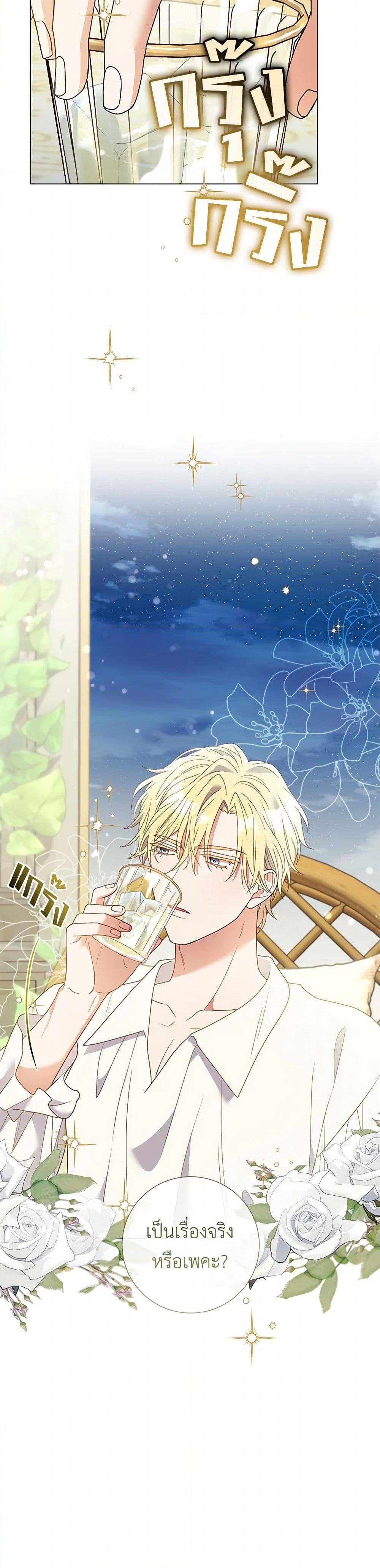 Manga-lc-com อ่านมังงะ อ่านการ์ตูน ออนไลน์ ฟรี Divorcing the Emperor ตอนที่ 1 2 3 4 5 6 7 8 9 10 11 12 13 14 ฟรี ไม่มีโฆษณา Manga-lc - อ่าน มังงะ อ่าน การ์ตูน ออนไลน์ อ่านมังงะ ฟรี