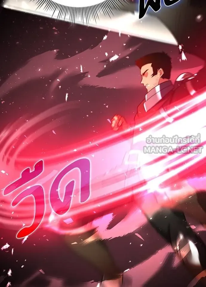 เป้าหมายครั้งที่ 2 ตอนที่ 25 รูปที่ 66