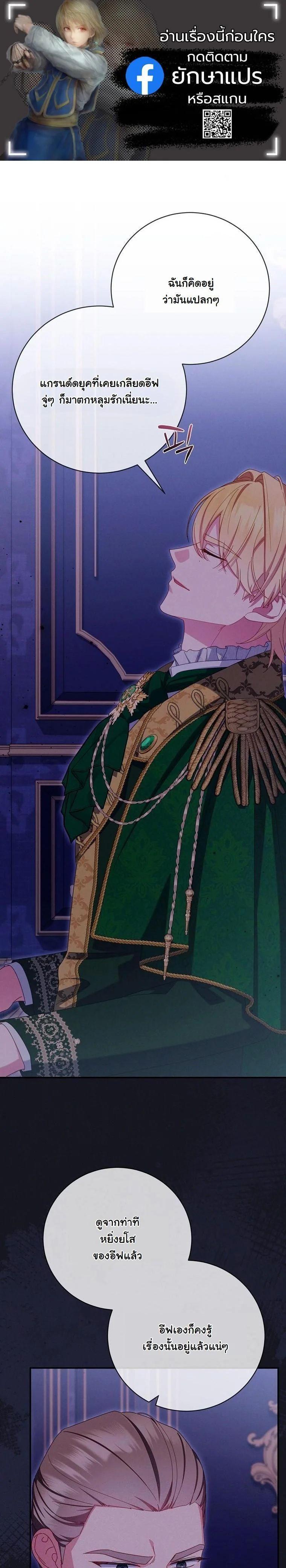 Manga-lc-com อ่านมังงะ อ่านการ์ตูน ออนไลน์ ฟรี How to Survive as a Villainess on the Verge of Death ตอนที่ 1 2 3 4 5 6 7 8 9 10 11 12 13 14 ฟรี ไม่มีโฆษณา Manga-lc - อ่าน มังงะ อ่าน การ์ตูน ออนไลน์ อ่านมังงะ ฟรี