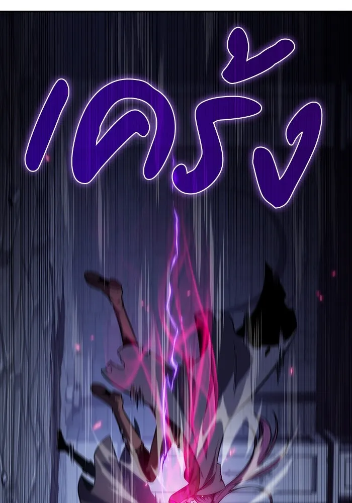 ลูกชายคนเล็กของดยุกคือมือสังหาร ตอนที่ 18 รูปที่ 58