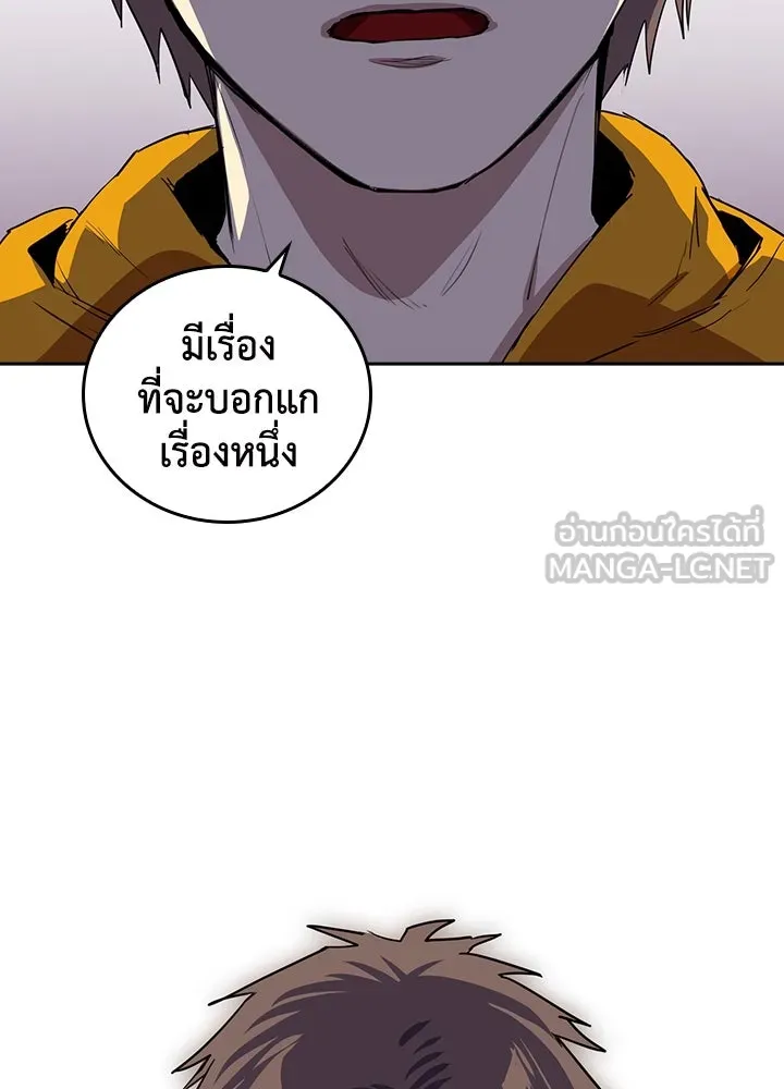 นักเลงกระจอกย้อนเวลามาทวงแค้น ตอนที่ 51 รูปที่ 81