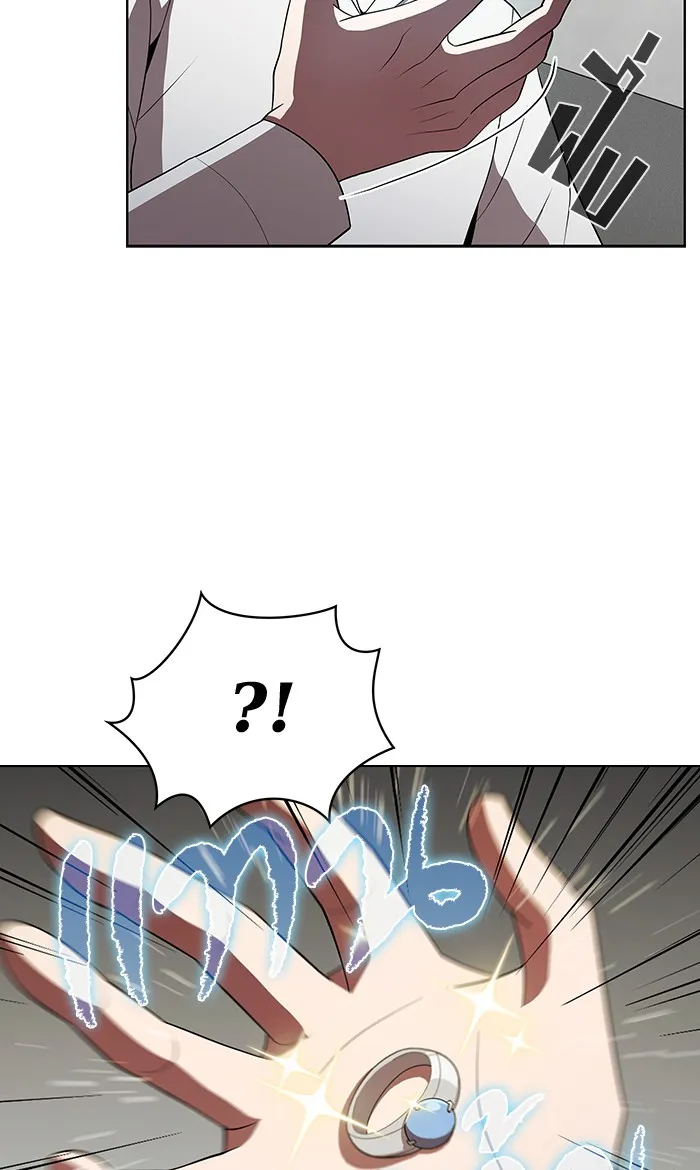 ผู้เล่นขั้นเทพแห่งหอคอยฝึกสอน ตอนที่ 50 รูปที่ 29