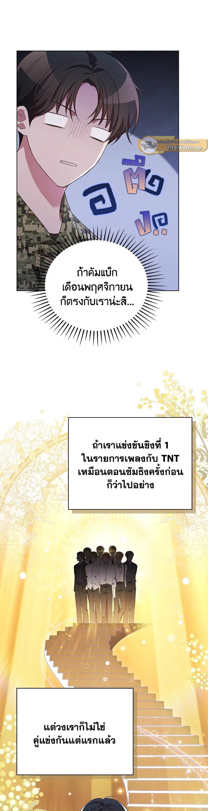 Manga-lc-com อ่านมังงะ อ่านการ์ตูน ออนไลน์ ฟรี In This Life, the Greatest Star in the Universe ตอนที่ 1 2 3 4 5 6 7 8 9 10 11 12 13 14 ฟรี ไม่มีโฆษณา Manga-lc - อ่าน มังงะ อ่าน การ์ตูน ออนไลน์ อ่านมังงะ ฟรี