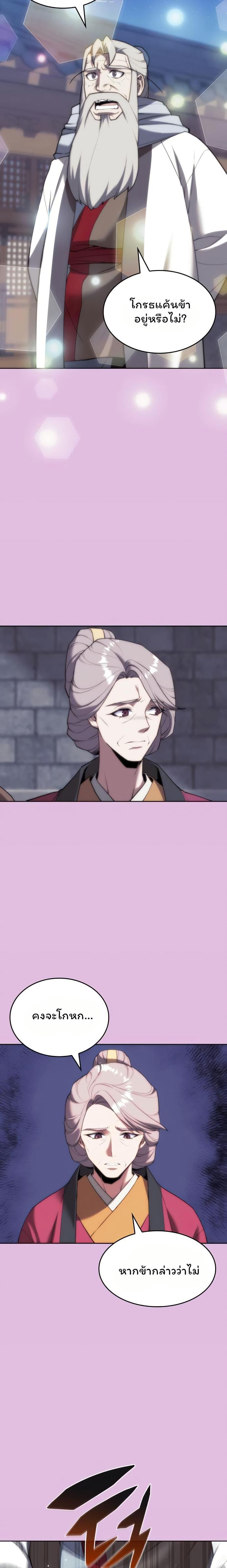 Manga-lc-com อ่านมังงะ อ่านการ์ตูน ออนไลน์ ฟรี Tale of a Scribe Who Retires to the Countryside ตอนที่ 1 2 3 4 5 6 7 8 9 10 11 12 13 14 ฟรี ไม่มีโฆษณา Manga-lc - อ่าน มังงะ อ่าน การ์ตูน ออนไลน์ อ่านมังงะ ฟรี