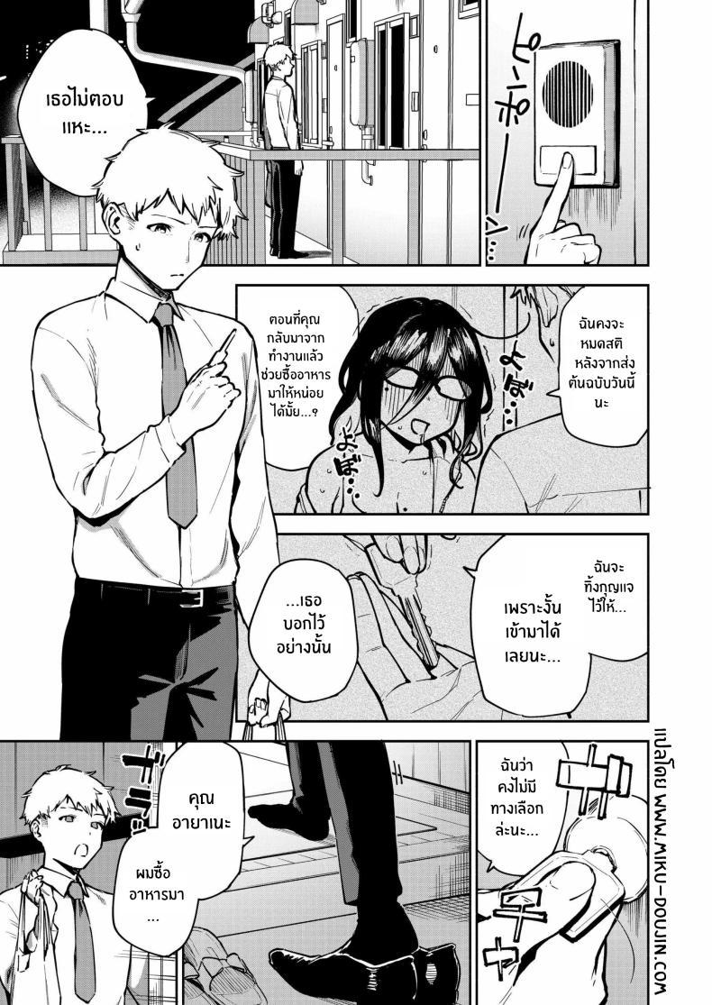Doujin-Lc- อ่าน โดจิน มังฮวา เกาหลี ญี่ปุ่น จีน แปลไทย สาวข้างห้องอายาเนะ (C97) [Haraheridou (Herio)] Ayane-san From Next-Door ตอนที่ 1 2 3 4 5 6 7 8 9 10 11 12 13 14 ฟรี ไม่มีโฆษณา อ่าน โดจิน Manhwa เกาหลี ญี่ปุ่น จีน เรามีครบ คัดมาให้เน้นๆ โดจิน 18+ รับประกันความฟินโดย  Doujin Lc
