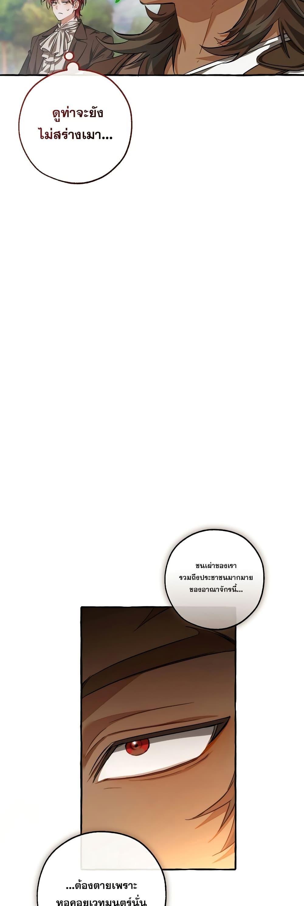 Manga-lc-com อ่านมังงะ อ่านการ์ตูน ออนไลน์ ฟรี TrashOfTheCo ตอนที่ 1 2 3 4 5 6 7 8 9 10 11 12 13 14 ฟรี ไม่มีโฆษณา Manga-lc - อ่าน มังงะ อ่าน การ์ตูน ออนไลน์ อ่านมังงะ ฟรี