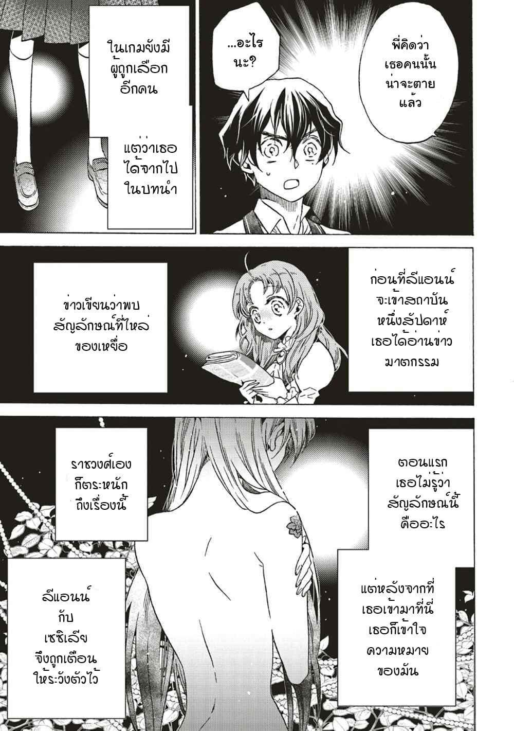 Manga-lc-com อ่านมังงะ อ่านการ์ตูน ออนไลน์ ฟรี Cross-Dressing Villainess Cecilia Sylvie ตอนที่ 1 2 3 4 5 6 7 8 9 10 11 12 13 14 ฟรี ไม่มีโฆษณา Manga-lc - อ่าน มังงะ อ่าน การ์ตูน ออนไลน์ อ่านมังงะ ฟรี