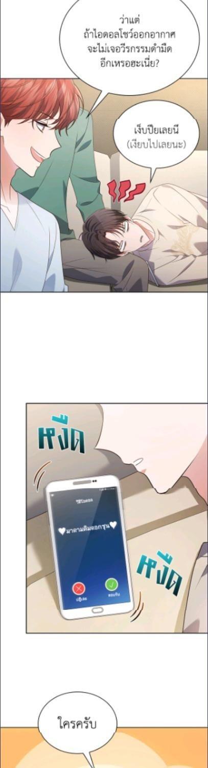 Manga-lc-com อ่านมังงะ อ่านการ์ตูน ออนไลน์ ฟรี In This Life, the Greatest Star in the Universe ตอนที่ 1 2 3 4 5 6 7 8 9 10 11 12 13 14 ฟรี ไม่มีโฆษณา Manga-lc - อ่าน มังงะ อ่าน การ์ตูน ออนไลน์ อ่านมังงะ ฟรี