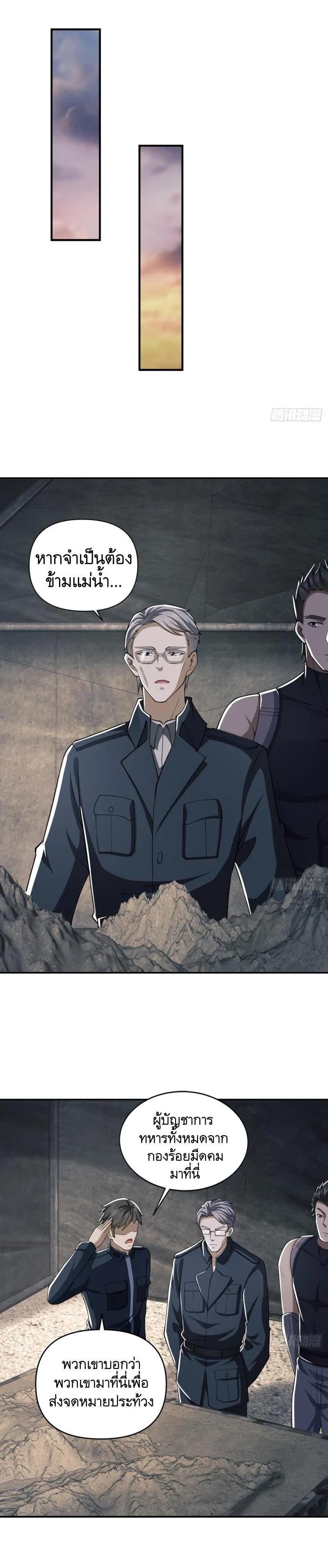 Manga-lc-com อ่านมังงะ อ่านการ์ตูน ออนไลน์ ฟรี The First Order ตอนที่ 1 2 3 4 5 6 7 8 9 10 11 12 13 14 ฟรี ไม่มีโฆษณา Manga-lc - อ่าน มังงะ อ่าน การ์ตูน ออนไลน์ อ่านมังงะ ฟรี