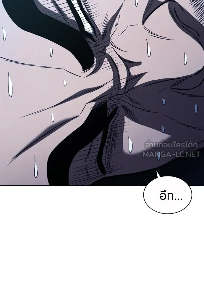 อัยการสายโหด ตอนที่ 27 รูปที่ 48