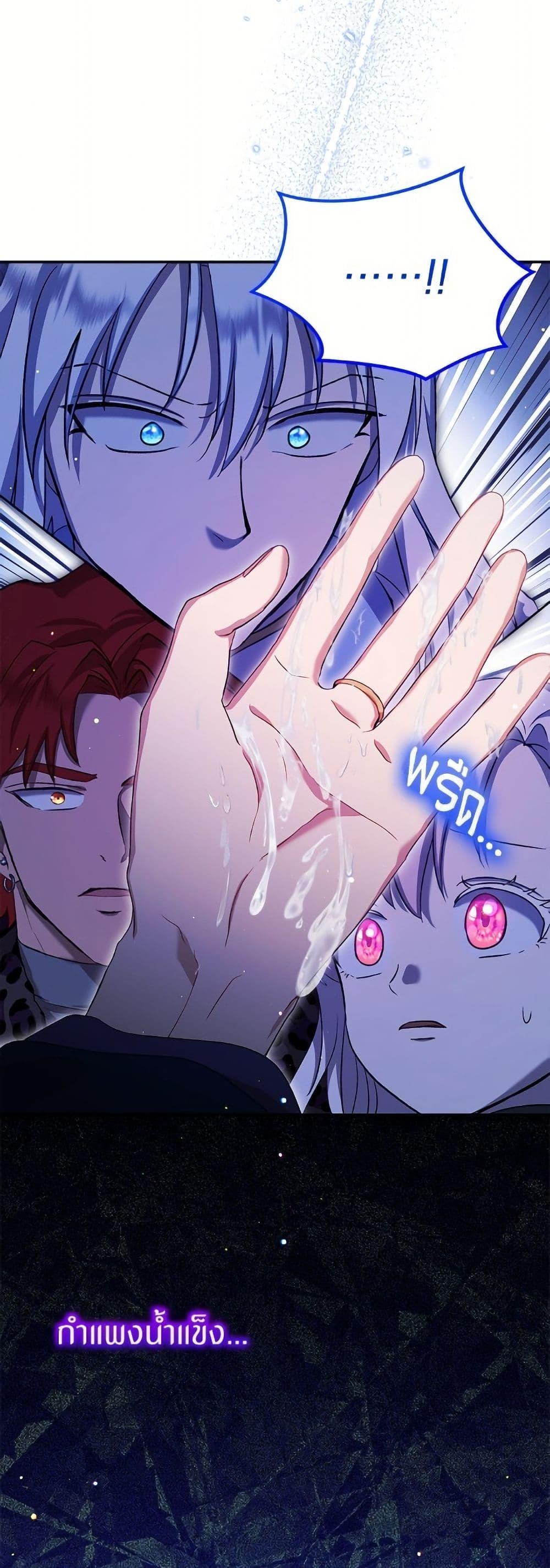 Manga-lc-com อ่านมังงะ อ่านการ์ตูน ออนไลน์ ฟรี I Was Reincarnated as a Baby Fox God ตอนที่ 1 2 3 4 5 6 7 8 9 10 11 12 13 14 ฟรี ไม่มีโฆษณา Manga-lc - อ่าน มังงะ อ่าน การ์ตูน ออนไลน์ อ่านมังงะ ฟรี