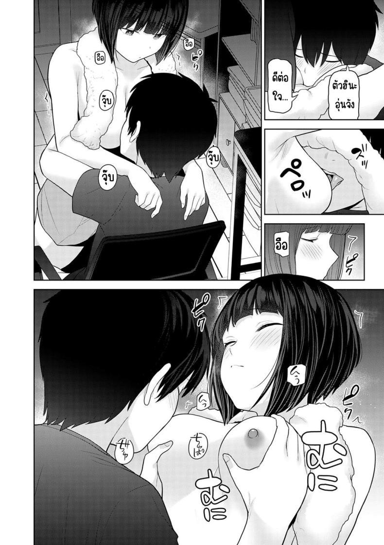 Doujin-Lc- อ่าน โดจิน มังฮวา เกาหลี ญี่ปุ่น จีน แปลไทย ตั้งแต่วันนี้ไปคือครอบครัวและคนรัก [Azuse] Kyou kara Kazoku, Soshite Koibito ตอนที่ 1 2 3 4 5 6 7 8 9 10 11 12 13 14 ฟรี ไม่มีโฆษณา อ่าน โดจิน Manhwa เกาหลี ญี่ปุ่น จีน เรามีครบ คัดมาให้เน้นๆ โดจิน 18+ รับประกันความฟินโดย  Doujin Lc