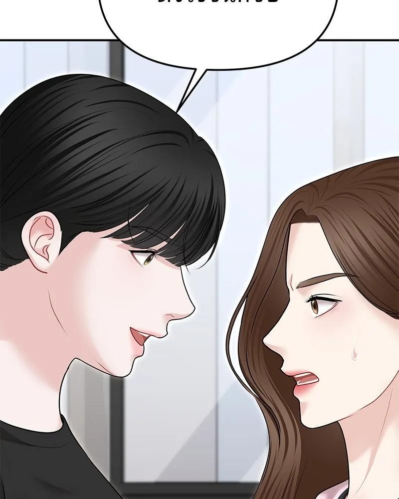 จ้า แม่คนสวย ตอนที่ 35 รูปที่ 122