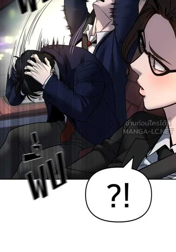 เลวฟาดเลว ตอนที่ 168 รูปที่ 54