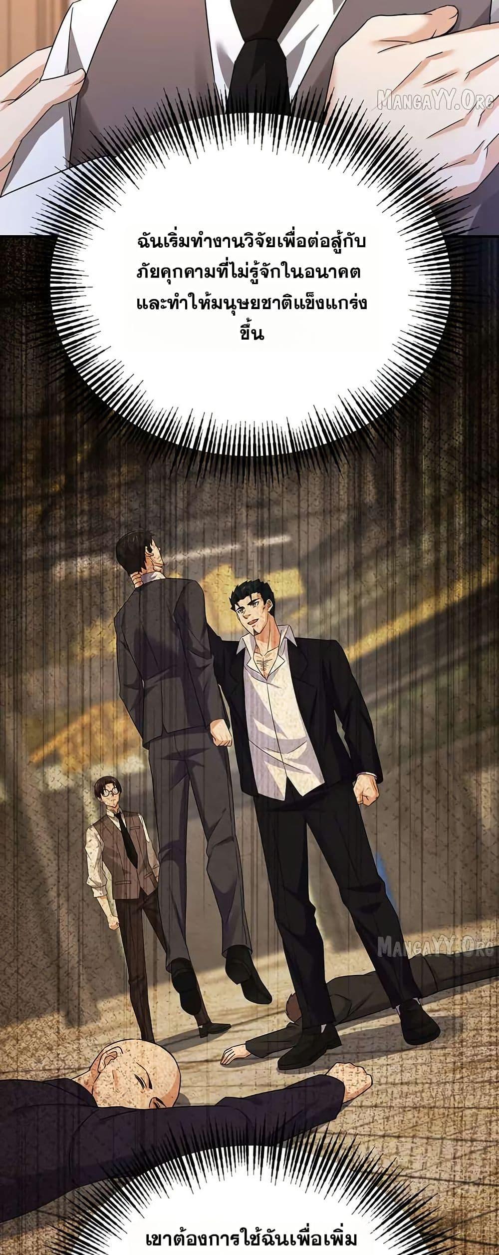 Manga-lc-com อ่านมังงะ อ่านการ์ตูน ออนไลน์ ฟรี Aiming for Maximal Level in a Post-Apocalyptic World ตอนที่ 1 2 3 4 5 6 7 8 9 10 11 12 13 14 ฟรี ไม่มีโฆษณา Manga-lc - อ่าน มังงะ อ่าน การ์ตูน ออนไลน์ อ่านมังงะ ฟรี