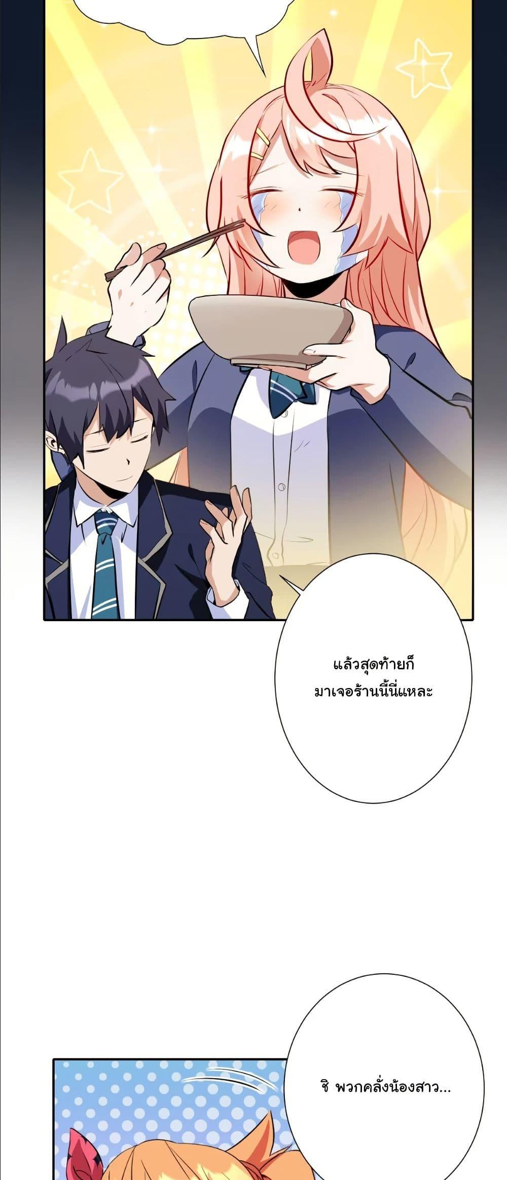 Manga-lc-com อ่านมังงะ อ่านการ์ตูน ออนไลน์ ฟรี Dating save The world ตอนที่ 1 2 3 4 5 6 7 8 9 10 11 12 13 14 ฟรี ไม่มีโฆษณา Manga-lc - อ่าน มังงะ อ่าน การ์ตูน ออนไลน์ อ่านมังงะ ฟรี