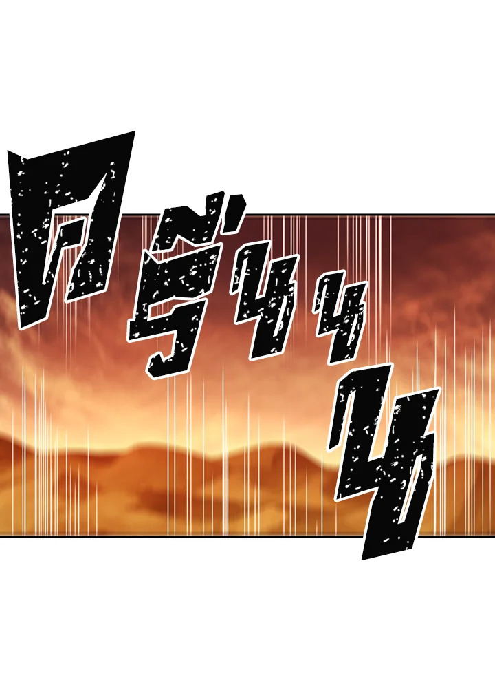 พลทหารโครงกระดูกผู้ม ตอนที่ 112 รูปที่ 12