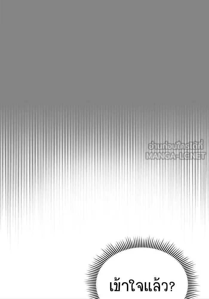 วายร้ายก็อยากมีรัก ตอนที่ 41 รูปที่ 63