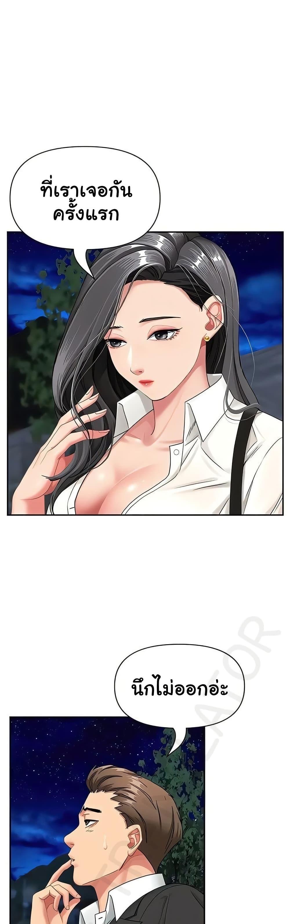 Doujin-Lc- อ่าน โดจิน มังฮวา เกาหลี ญี่ปุ่น จีน แปลไทย She’s a Married ตอนที่ 1 2 3 4 5 6 7 8 9 10 11 12 13 14 ฟรี ไม่มีโฆษณา อ่าน โดจิน Manhwa เกาหลี ญี่ปุ่น จีน เรามีครบ คัดมาให้เน้นๆ โดจิน 18+ รับประกันความฟินโดย  Doujin Lc
