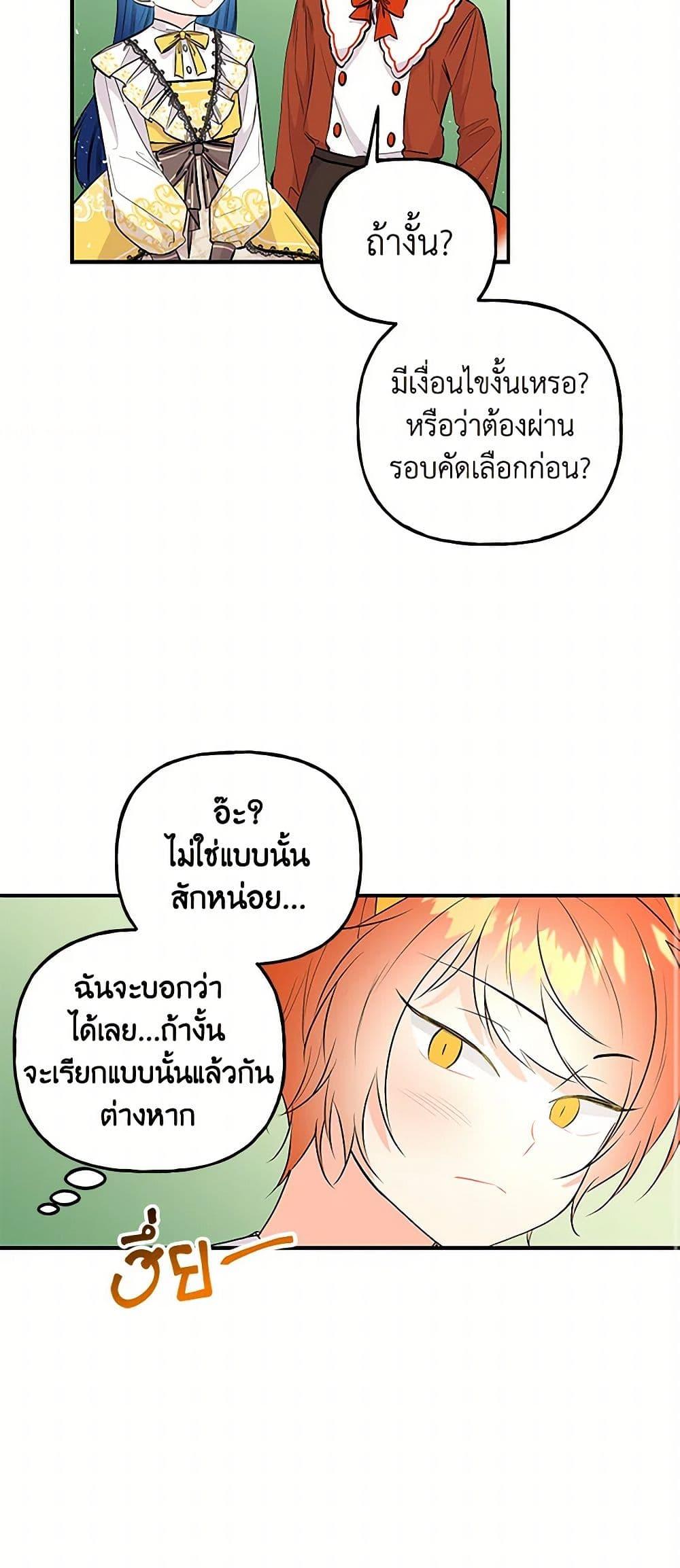 Manga-lc-com อ่านมังงะ อ่านการ์ตูน ออนไลน์ ฟรี Daughter of the Archmage ตอนที่ 1 2 3 4 5 6 7 8 9 10 11 12 13 14 ฟรี ไม่มีโฆษณา Manga-lc - อ่าน มังงะ อ่าน การ์ตูน ออนไลน์ อ่านมังงะ ฟรี
